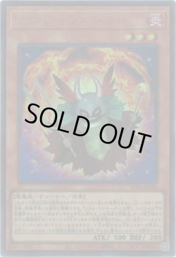 画像1: ソウル・リゾネーター