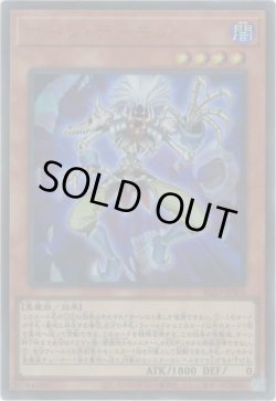 画像1: ボーン・デーモン