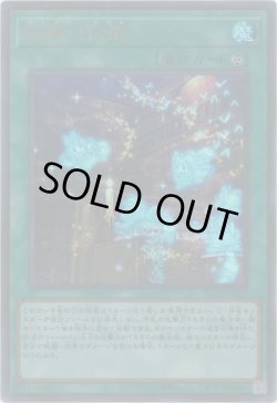 画像1: 妖精の伝姫（フェアリーテイル）