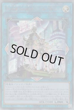 画像1: Evil★Twin's トラブル・サニー（イビルツインズ）