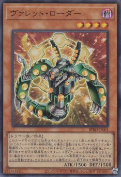 画像1: ヴァレット・ローダー