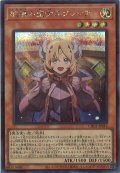 教導の聖女エクレシア(ドラグマ)
