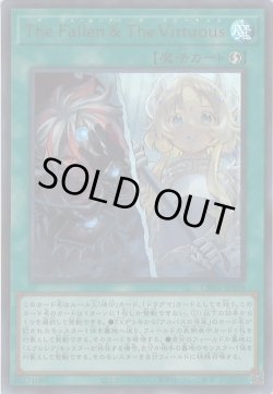 画像1: The Fallen ＆ The Virtuous（ザ フォールン アンド ザ ヴァーチャス）