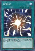 超融合