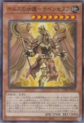 ホルスの加護－ケベンセヌフ