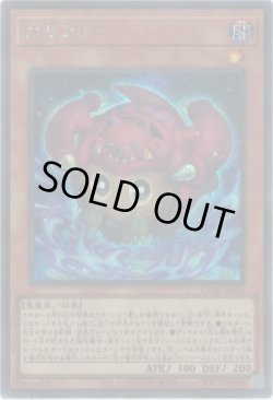 画像1: グリフォー