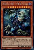 無窮の三幻魔－幻魔皇ラビエル