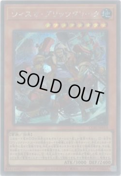 画像1: ウィスカ・ブリッツクリーク