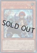 クラック・ブリッツクリーク