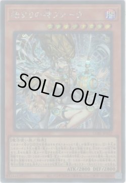 画像1: 始まりの神ファーラ