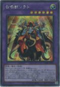 召喚獣ソラト