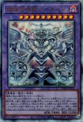 超越召喚獣アイオーン