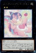メルフィーゴッド・マミィ
