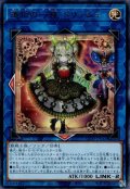 道化の一座ドリッシュ