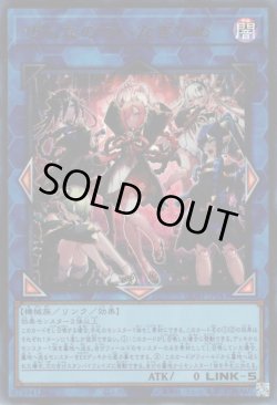 画像1: ぜんなのついなぎひめ