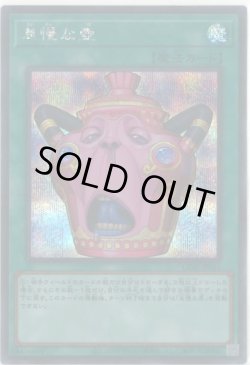 画像1: 怠慢な壺