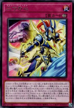 画像1: 二つの心