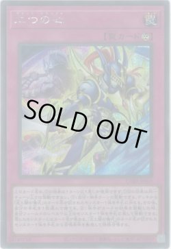 画像1: 二つの心