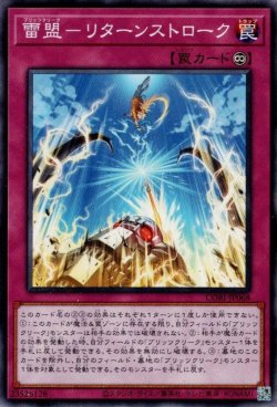 画像1: 雷盟－オルタネータ