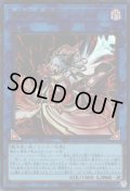 暴走召喚師アレイスター