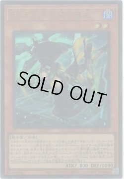 画像1: S－Force乱破小夜丸（セキュリティフォース）