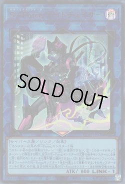 画像1: S－Force ナイトチェイサー（セキュリティフォース）