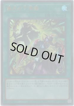 画像1: 儀式の下準備（新イラスト）