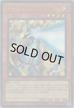 画像1: ライオウ（新イラスト）