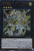 星守の騎士 プトレマイオス（テラナイト）