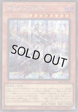 画像1: 迷宮城の白銀姫（レディ オブ ザ ラビュリンス）