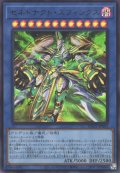セネトナクト・スフィンクス