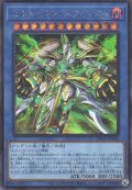 セネトナクト・スフィンクス