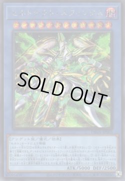 画像1: セネトナクト・スフィンクス