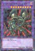 ブラック・デーモンズ・ドラゴン