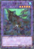 テセウスの魔棲物