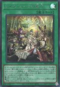 レイズ・ムーンの星々