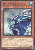 碧ノ異解△トゥオネラ
