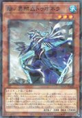 碧ノ異解△トゥオネラ（アオノイカイ）