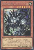 葬嶺異解△ヴェルヘイム（ソウレイイカイ）