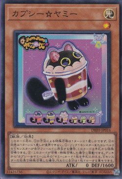 画像1: カプシー☆ヤミー