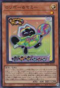 ロリポー☆ヤミー