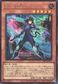 K9－17号 イヅナ（ケーナイン）