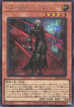画像1: K9－00号 ルプス（ケーナイン）