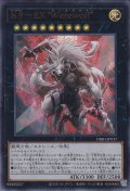 K9－EX“Werewolf”（ケーナイン ウェアウルフ）