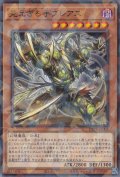 見えざる手ブレアス（ヘカトンケイル）