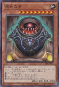 禁忌の壺