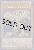 黄金卿エルドリッチ