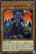 魔弾の悪魔 ザミエル