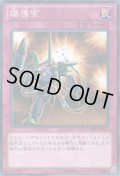 爆導索
