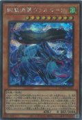 絢嵐渦麗ヴァルルーン（けんらん）